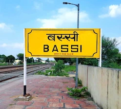 Fatafat Care technician in Bassi Jaipur