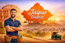 Fatafat Care Jaipur technician