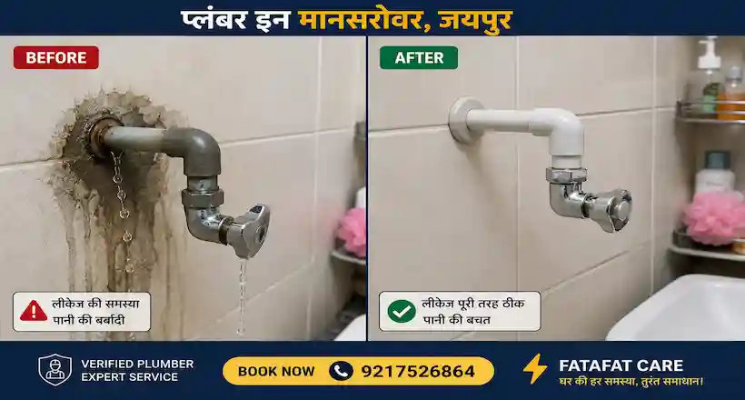 Plumber in Mansarovar Jaipur by Fatafat Care